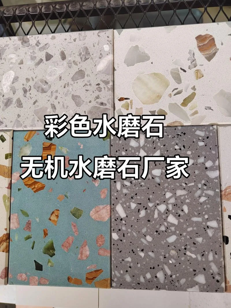 水磨石地面翻新多少钱一平方-水磨石翻新单价查询