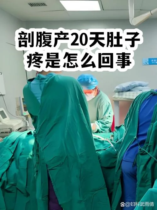 20天瘦肚子疼怎么办_2