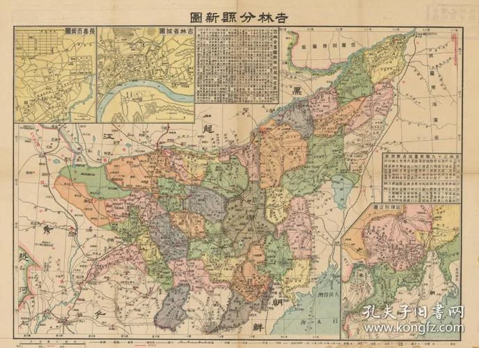 四平到辽源多少公里_2
