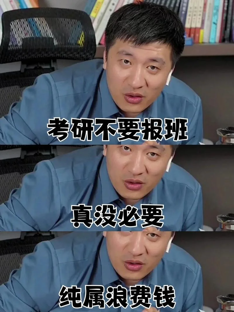 哪些专业没必要考研_1