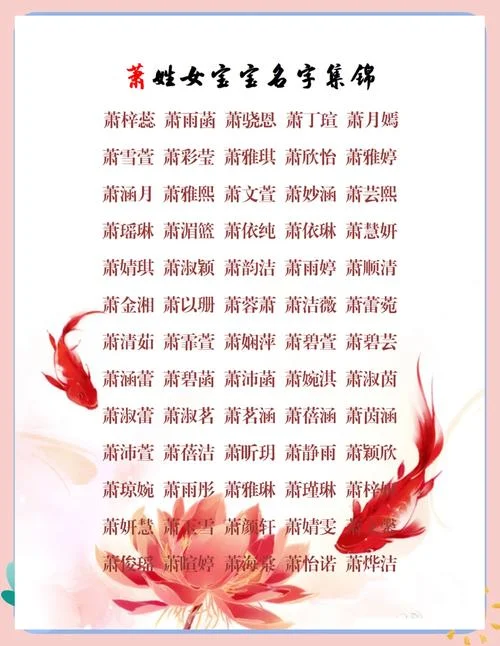 薄姓女孩起名2016-2016 薄姓女孩起名