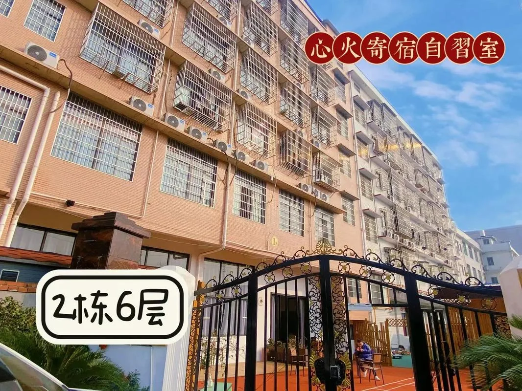 泸州考研寄宿学校_1