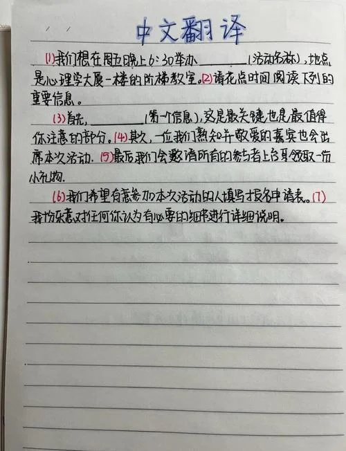 考研作文模板和翻译_2