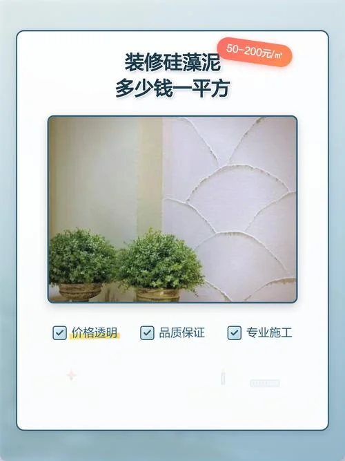 什么是多少钱一平方_1
