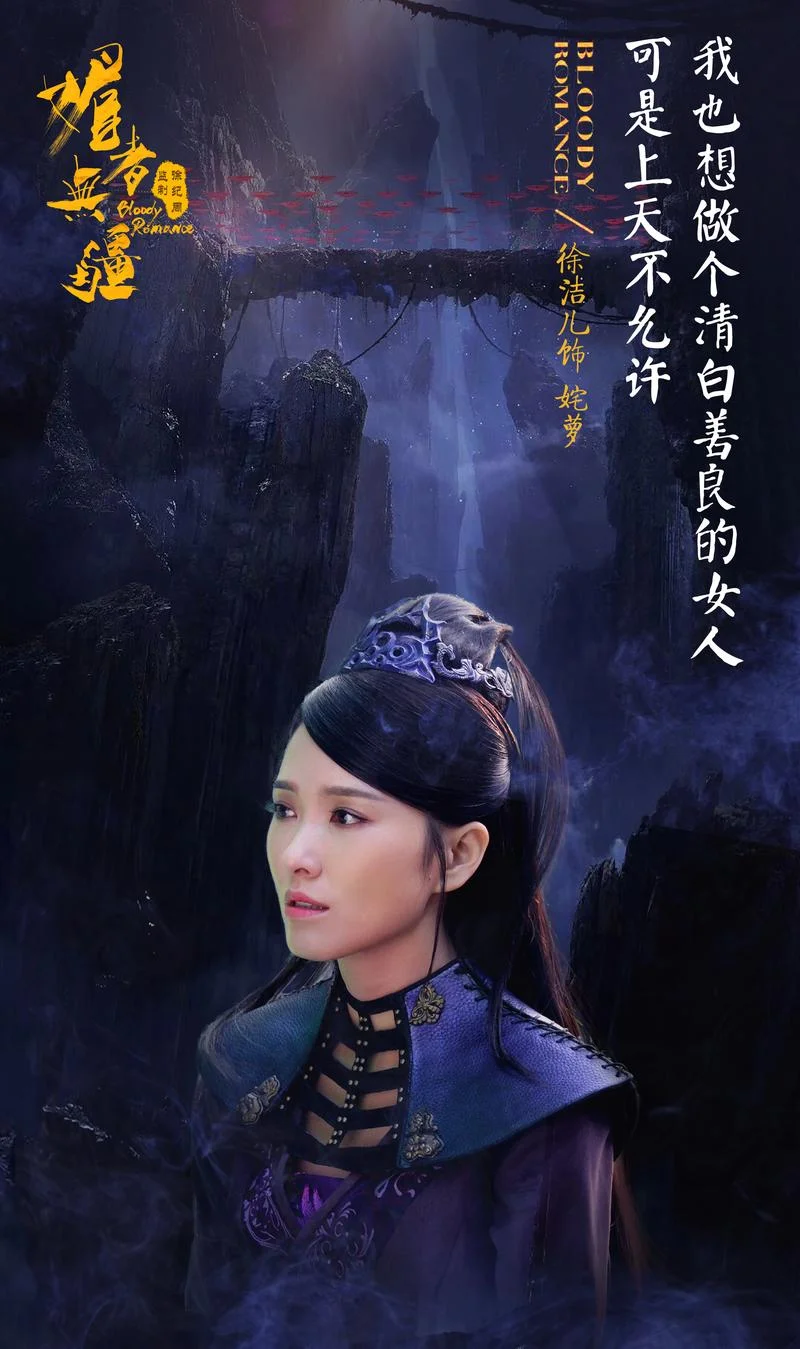 媚者无疆原著作者是谁_1