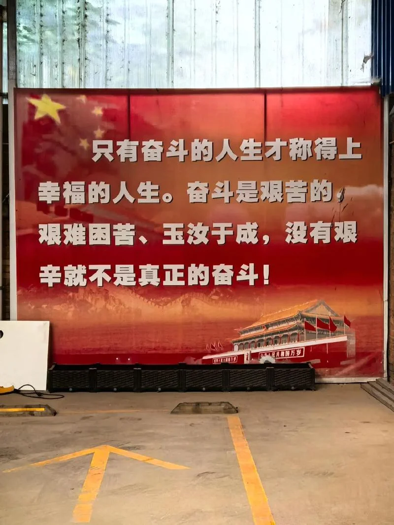 幸福都是奋斗出来的议论文-奋斗者方知幸福来之不易