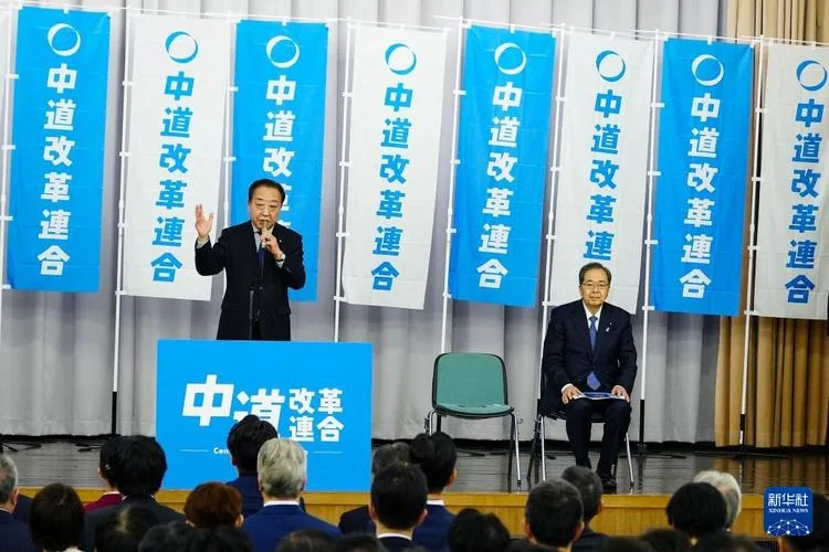 日本历史上的三大政党_1