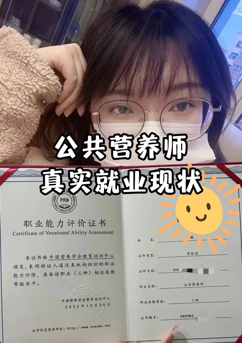 营养师在哪儿报考好_1