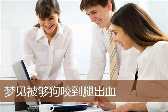 做梦梦见很多人吃饭_2