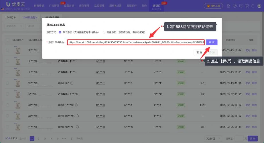 如何查淘宝订单号查询_2