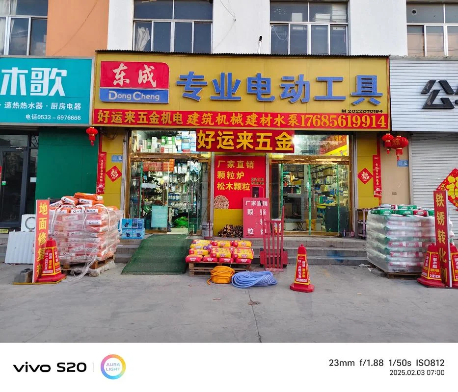 买建材上什么网_2