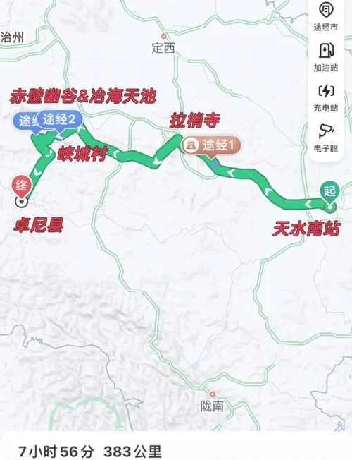 兰州到天水有多少公里-兰州到天水交通里程