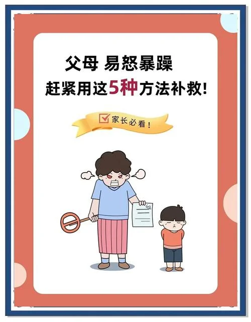 女儿梦见爸爸妈妈吵架_1