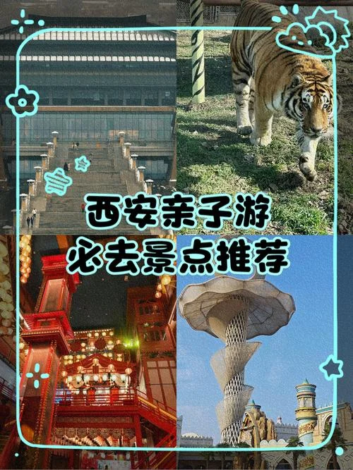 万荣亲子游景点推荐_1