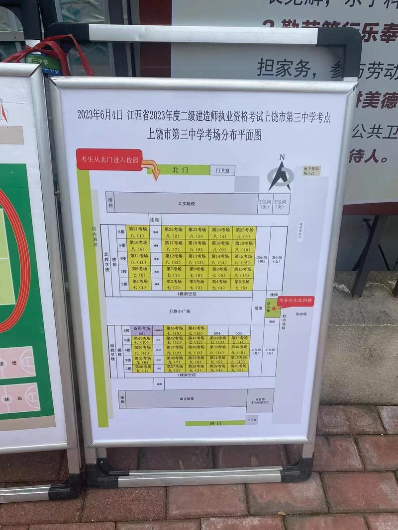 江西省二建复审名单_2