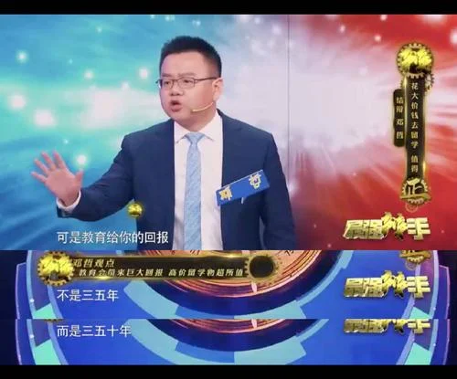 留学值不值得的辩论-留学值不值