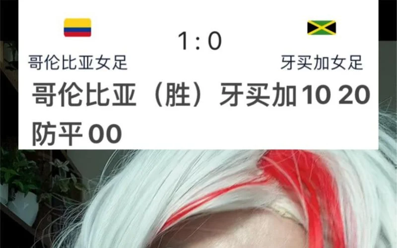 哥伦比亚上届世界杯成绩_1