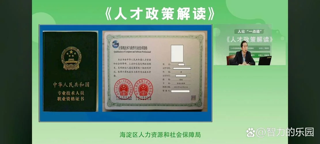 软考证报考_1