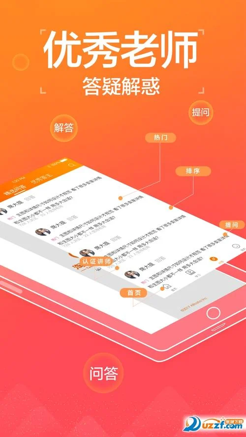 重庆淘宝大学在哪里查_2