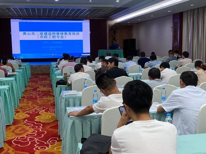 内蒙古二级造价师培训_2