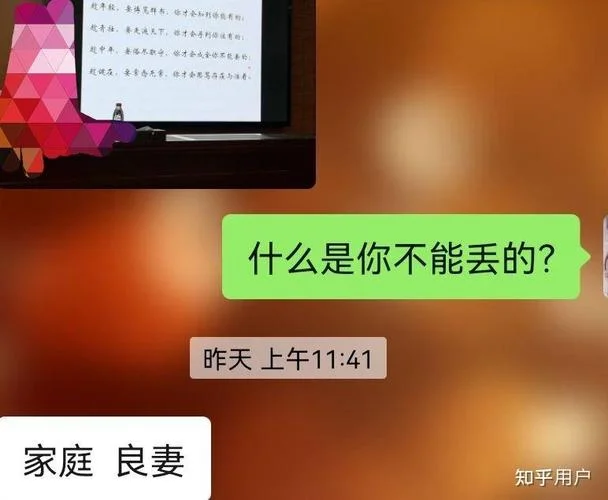 梦到老公找小三啥意思-梦见丈夫出轨的寓意