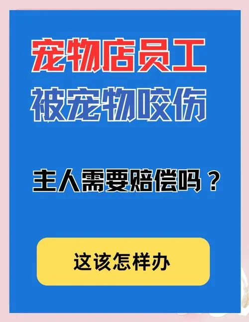 梦到洗澡时有狗咬人-梦狗咬人洗澡
