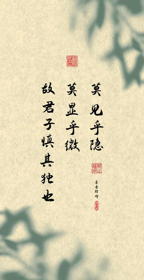 古人名言人生感悟_2