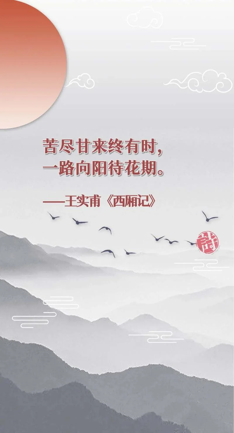 一路芳华下一句_1