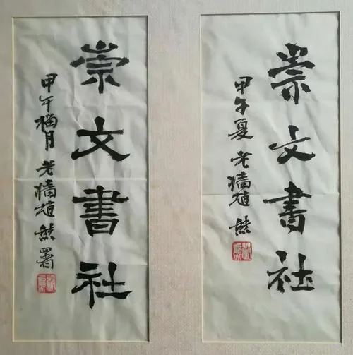 雕虫小技 壮夫不为出自_2