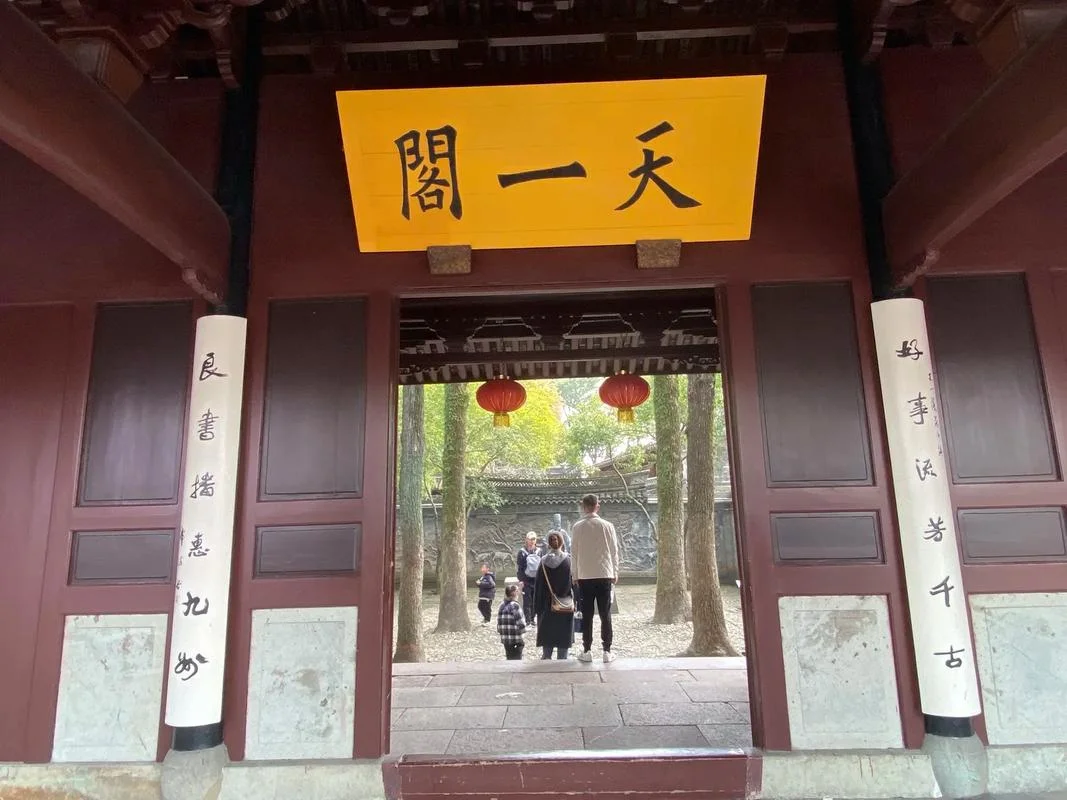 宁波天一阁简介资料-天一阁宁波简介资料