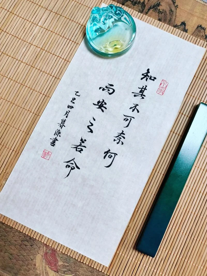 各安天涯下一句是什么_1