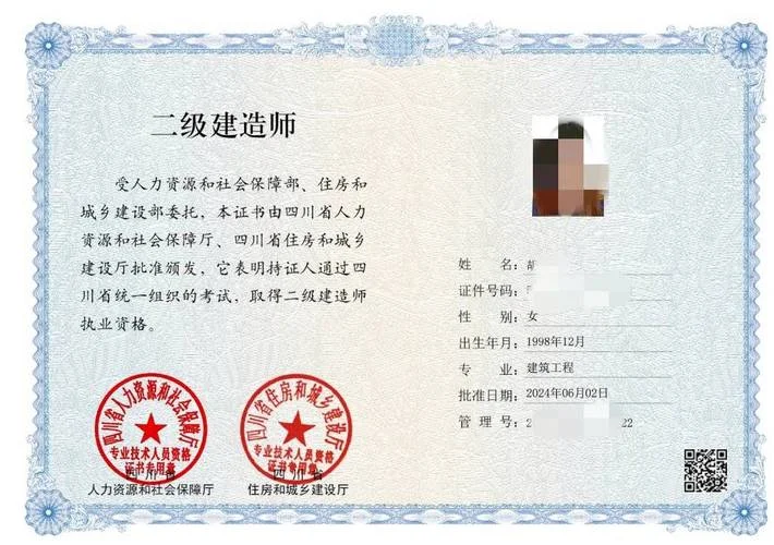 报考二级建造师条件不够怎么办_1