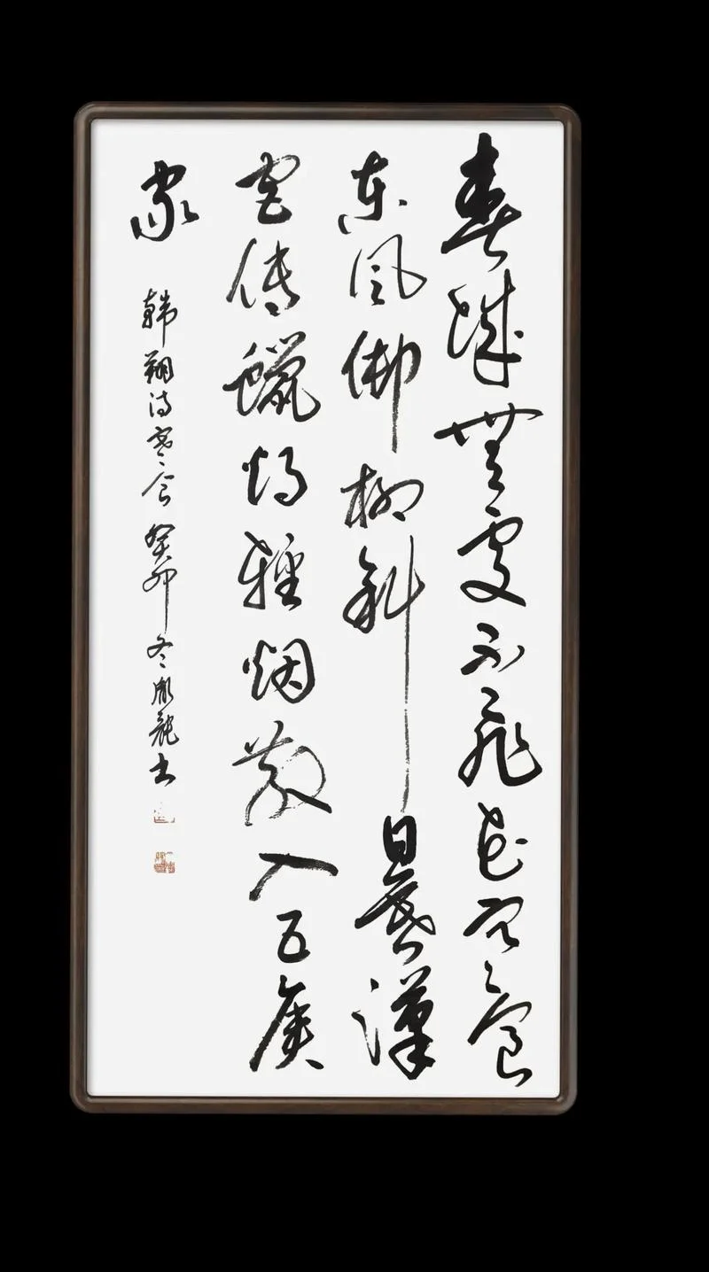 无处不飞花的下一句_2