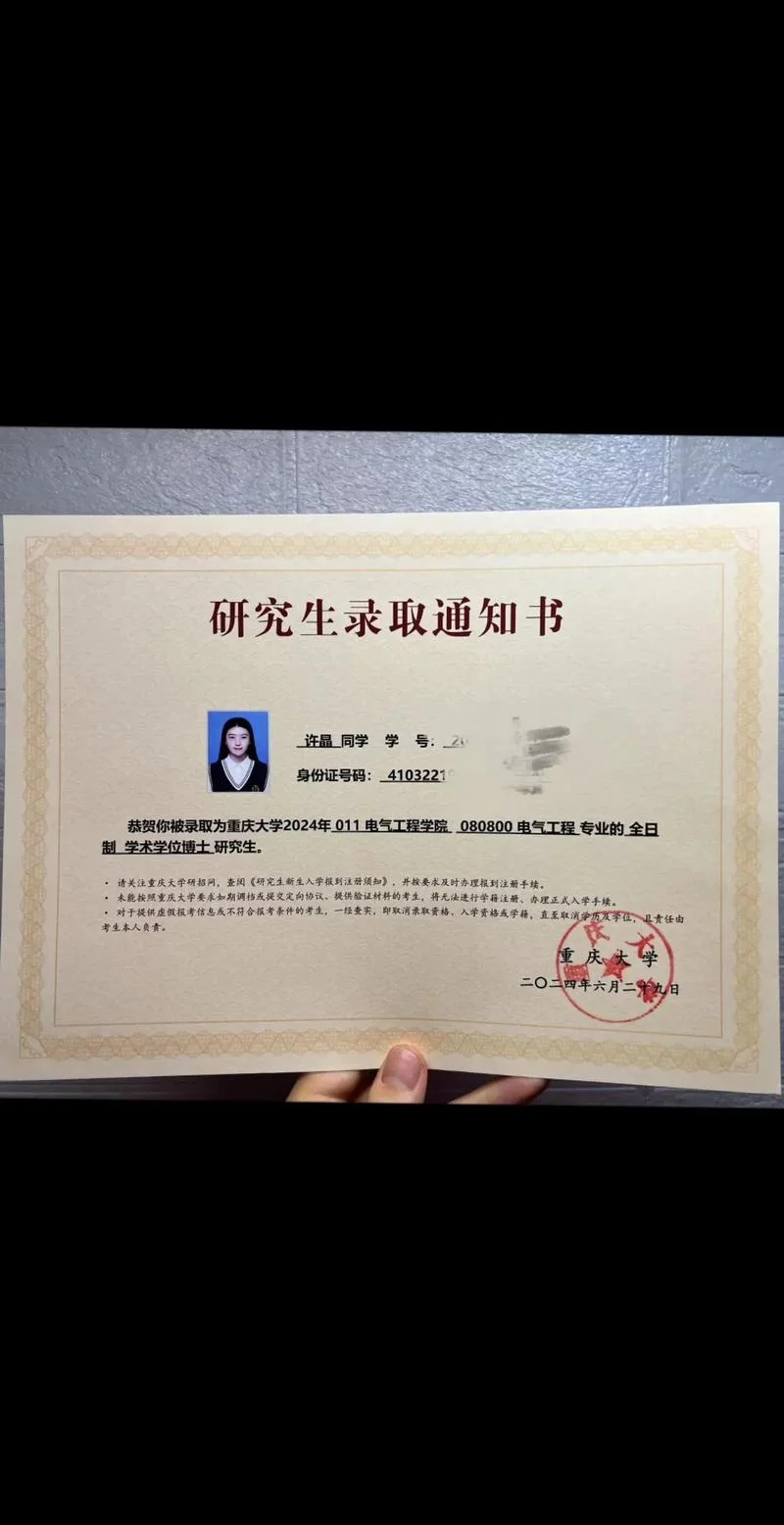 中文系留学博士申请-中文系留学博士申请