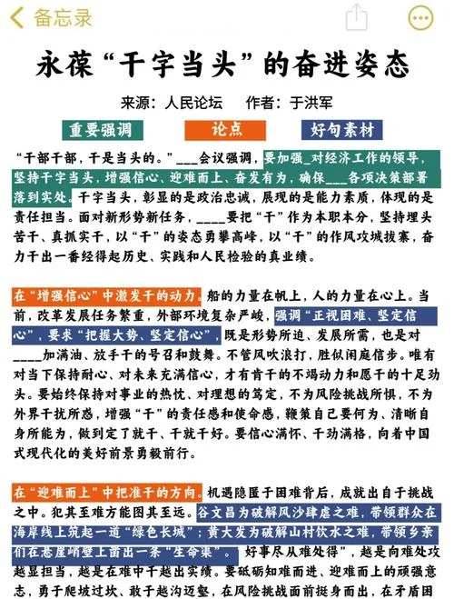 什么是人文精神_2