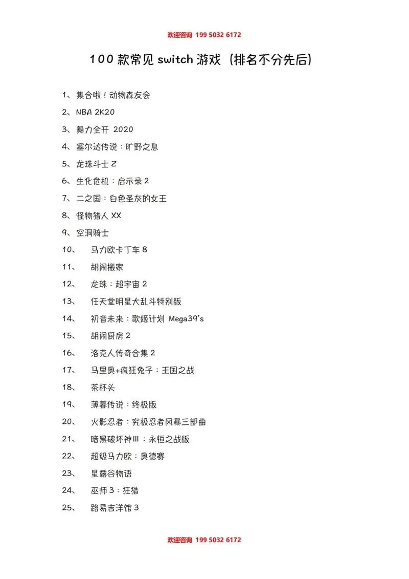 游戏公司别称叫什么-游戏公司别称乱
