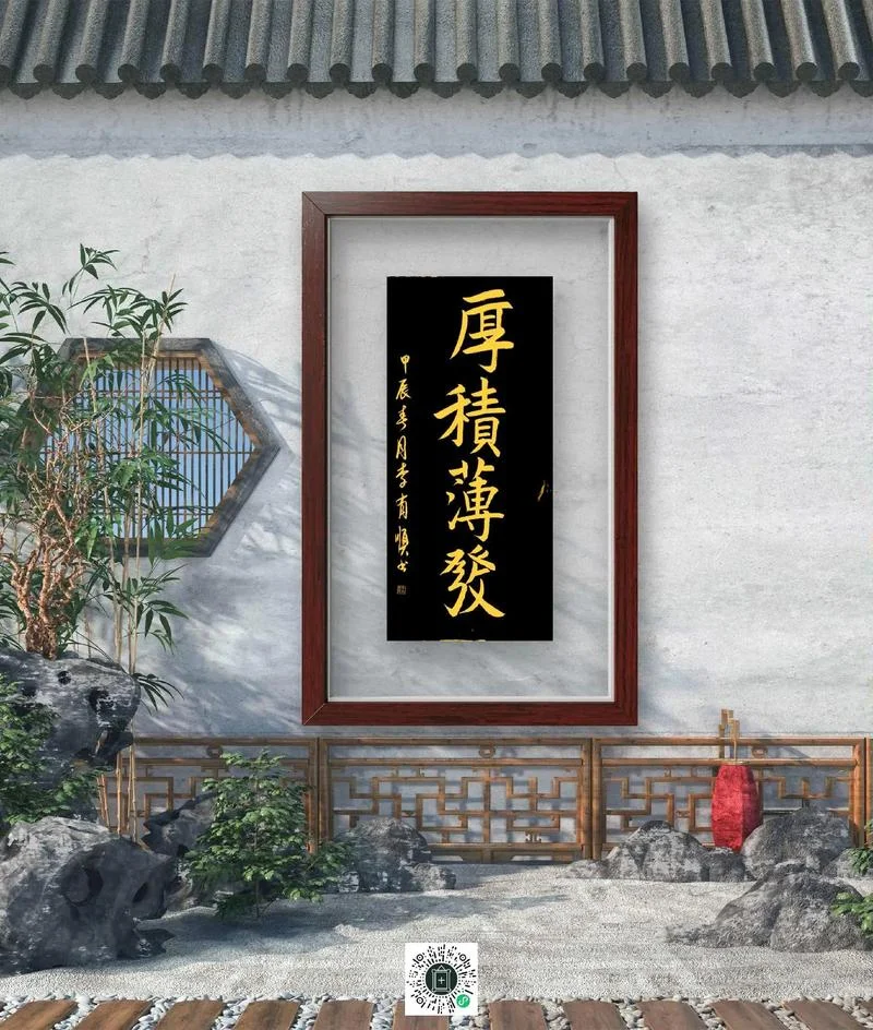 厚积薄发下一句啥意思_1