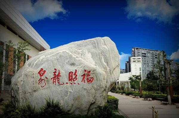 昆八中又叫什么_1