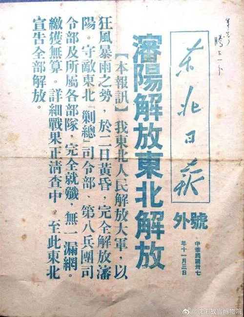 历史上的今天广播稿子_2
