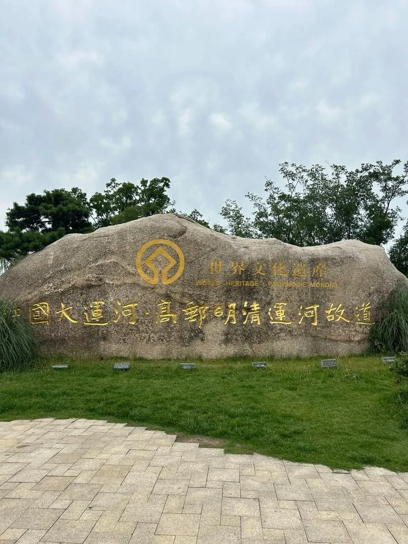 高邮到宝应多少公里?_1