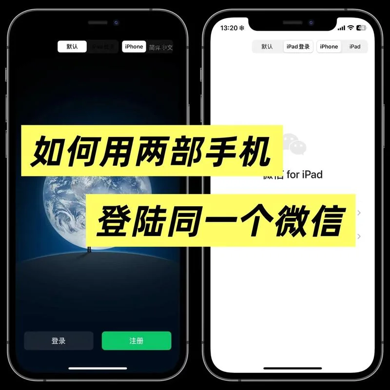 游戏怎么用微信登录_1