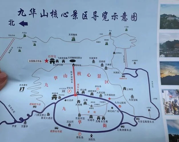 九华山自驾一日游攻略-九华山自驾一日游