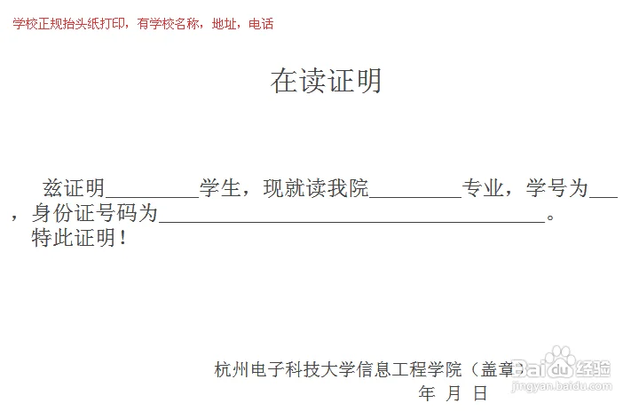 出国留学签证过期_2