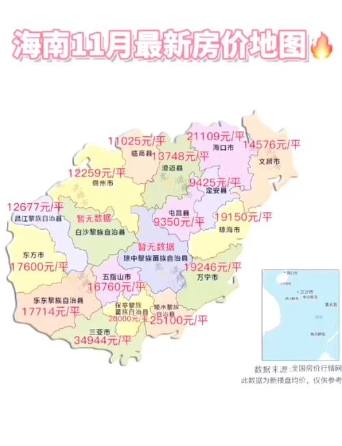 海南万宁房价多少钱一平方_1