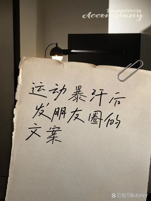 飙汗的说说_1
