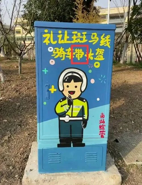 错字广告怎么写_2
