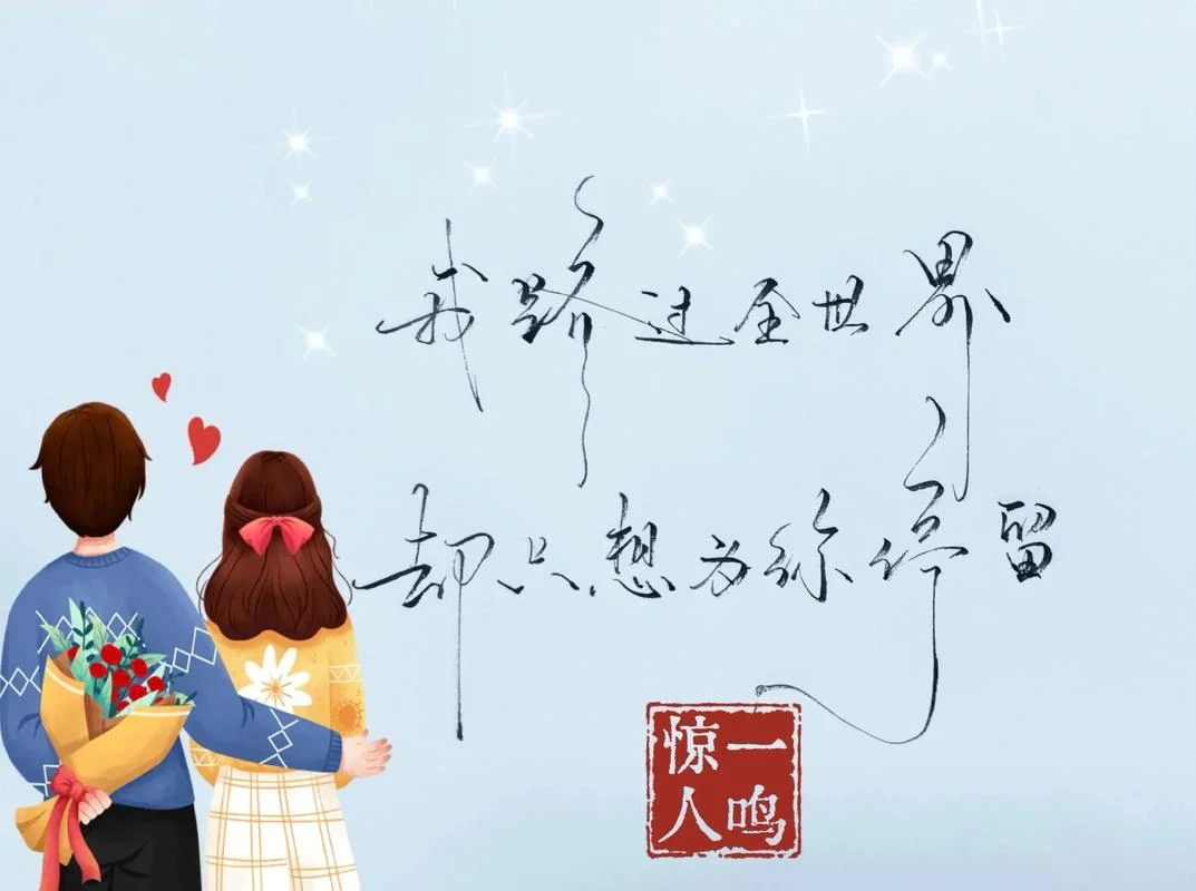 手给你签下一句_2