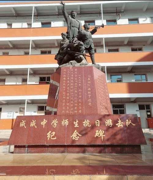 太原成成中学初中部_1