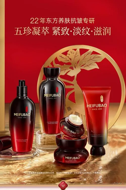 中国皮肤管理十大品牌_2