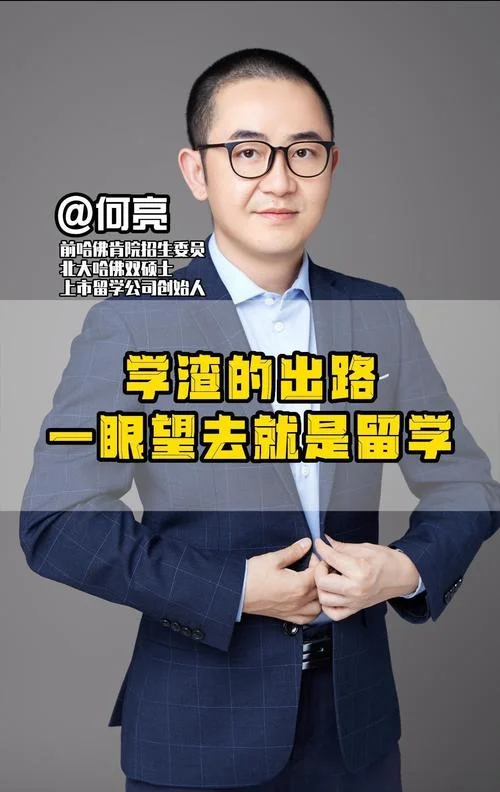 七岁出国留学打一数字-出国留学七岁